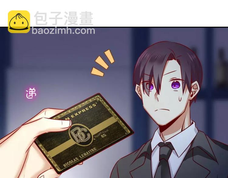 第10话 青梅竹马(1/2)-第11话