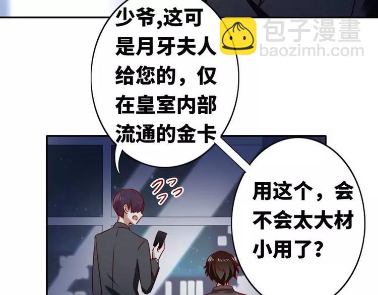 第10话 青梅竹马(1/2)-第11话