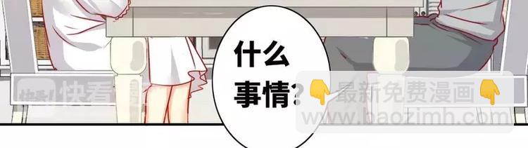 第10话 青梅竹马(1/2)-第11话