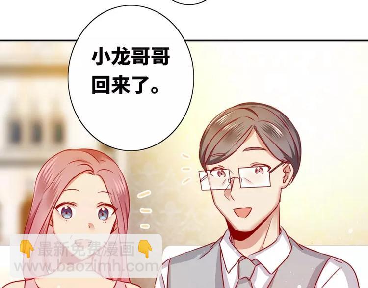 第10话 青梅竹马(1/2)-第11话