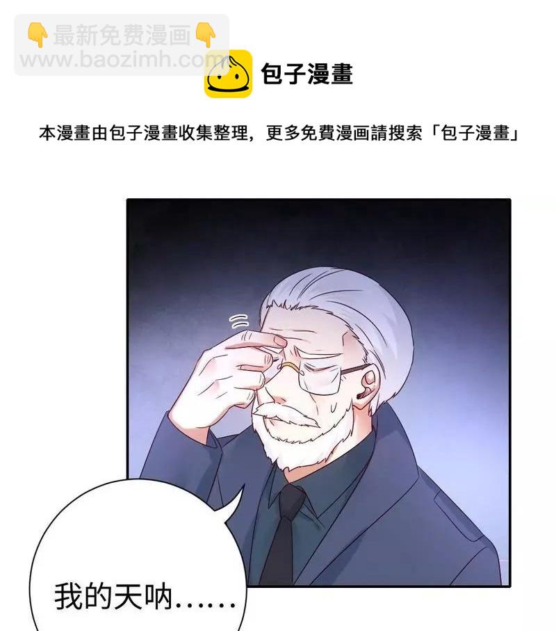 第100话 中出叛徒(1/2)-第101话