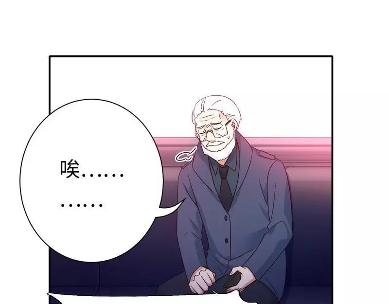 第100话 中出叛徒(1/2)-第101话