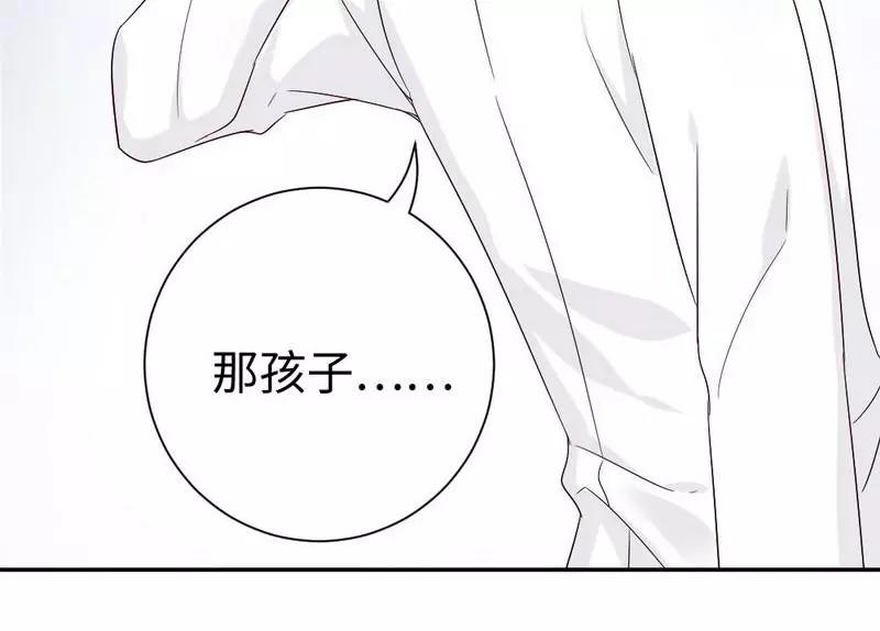 第100话 中出叛徒(1/2)-第101话