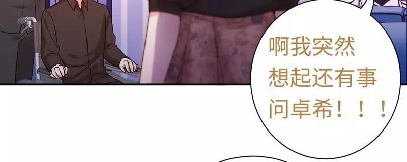 第100话 中出叛徒(1/2)-第101话