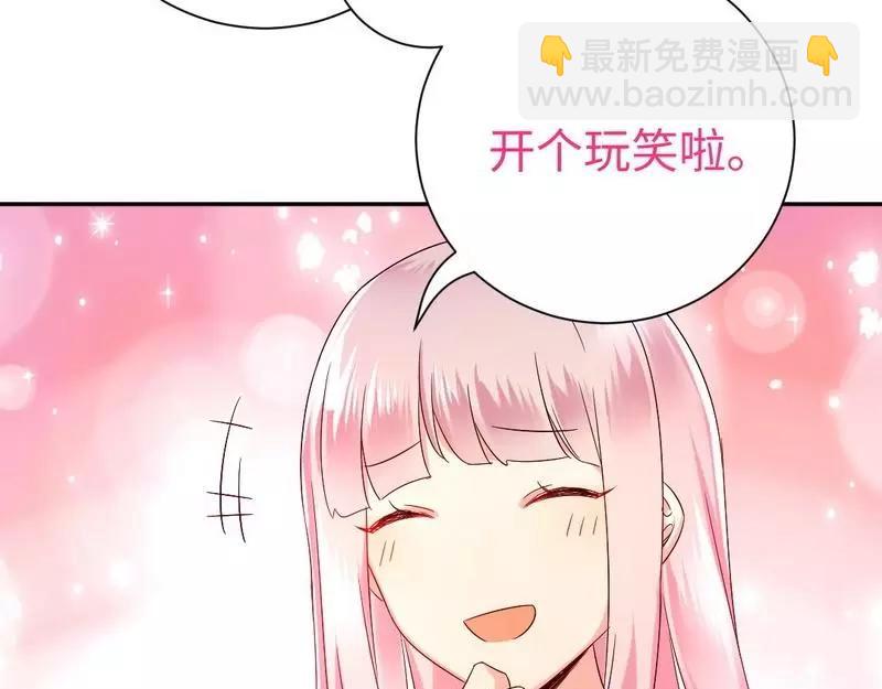 第100话 中出叛徒(1/2)-第101话