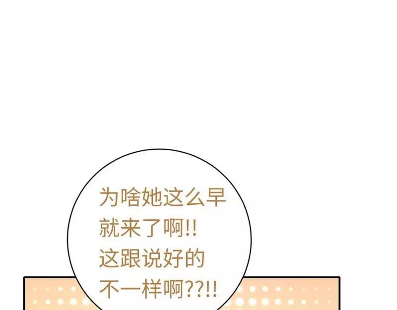 第100话 中出叛徒(1/2)-第101话