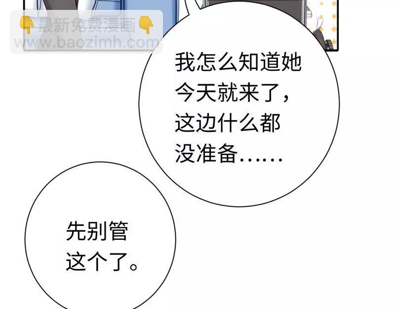 第100话 中出叛徒(1/2)-第101话