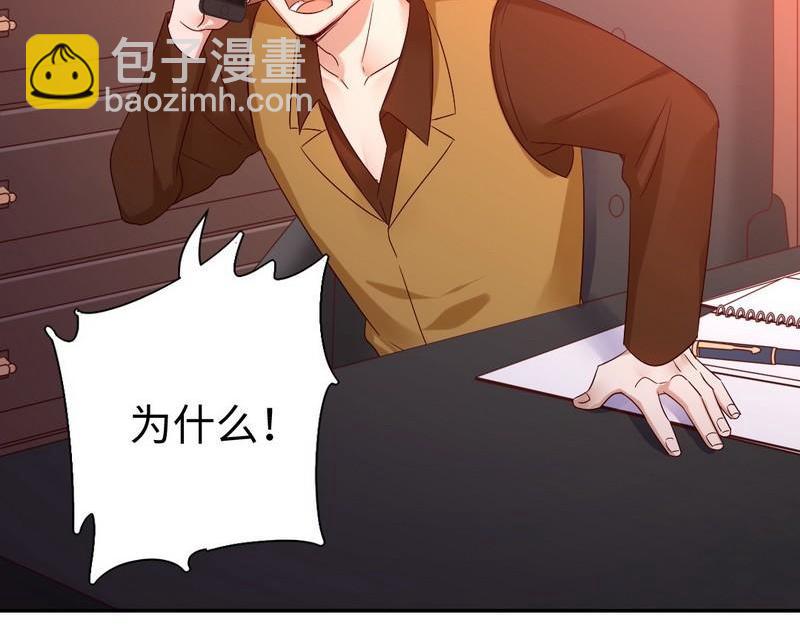 第100话 中出叛徒(1/2)-第101话