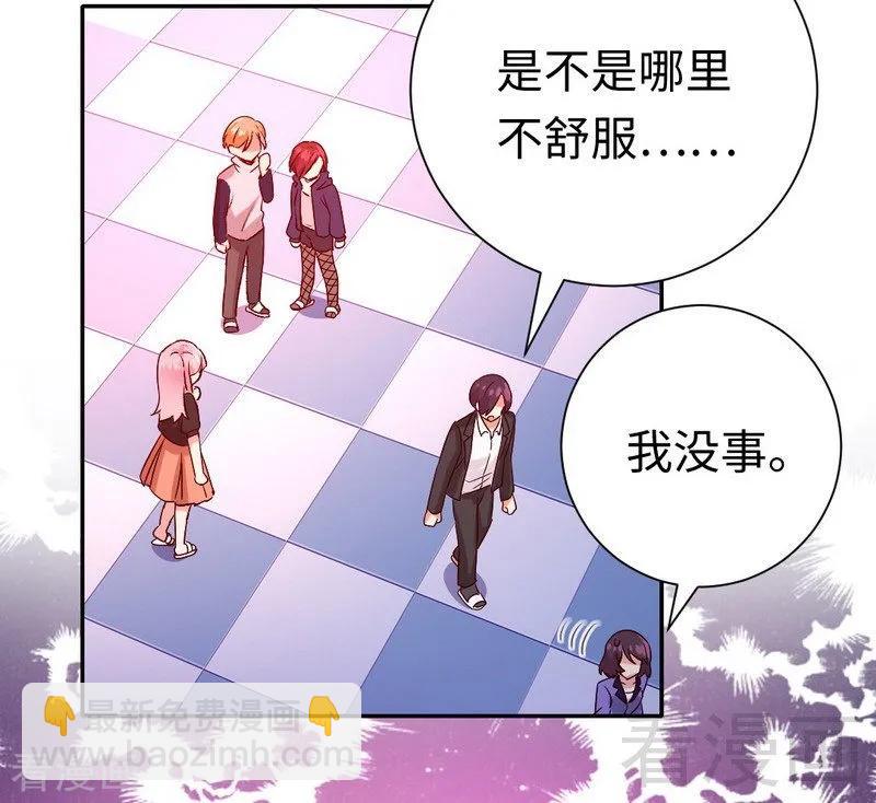 第102话 哪个才是情敌？-第103话