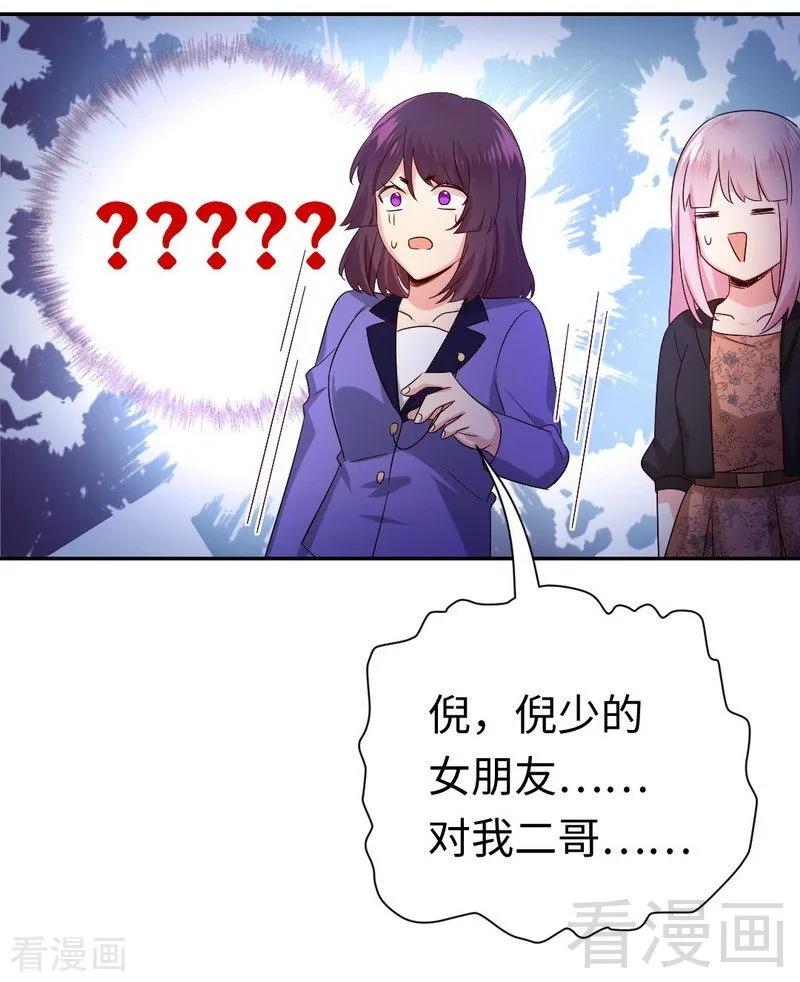 第104话 一个家-第105话