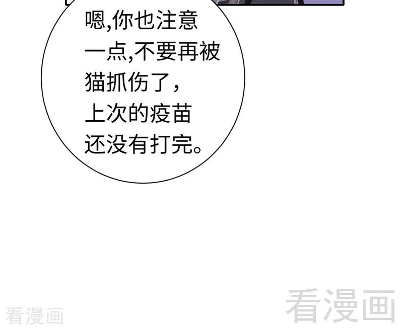 第104话 一个家-第105话