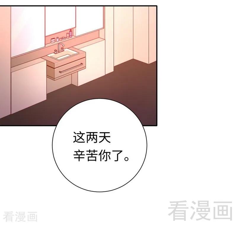 第104话 一个家-第105话