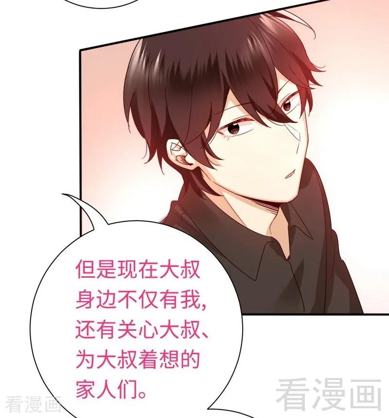 第104话 一个家-第105话