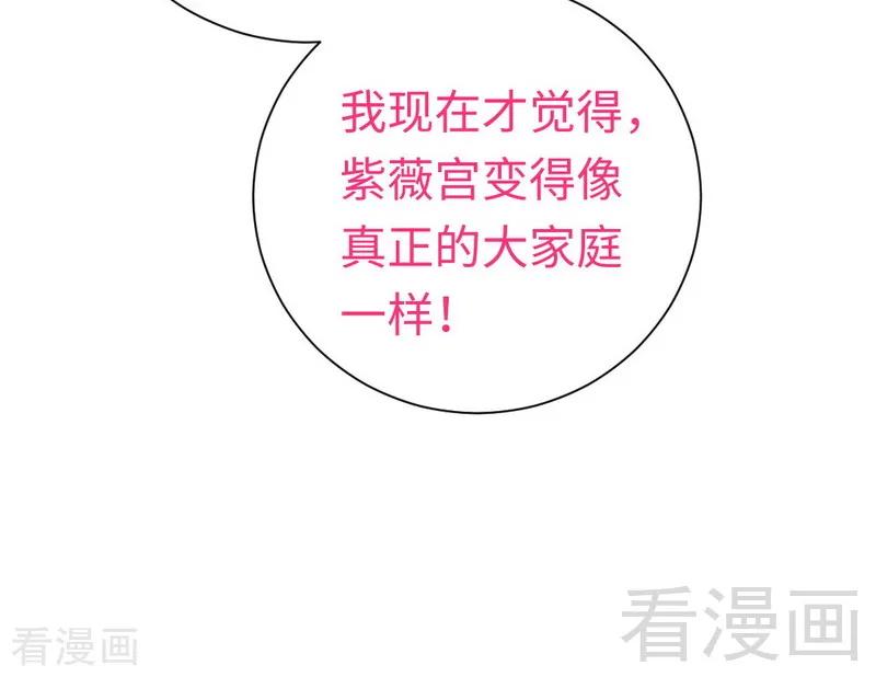 第104话 一个家-第105话