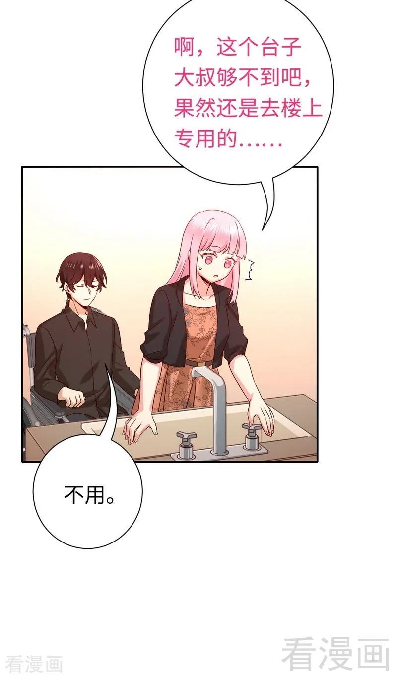 第104话 一个家-第105话