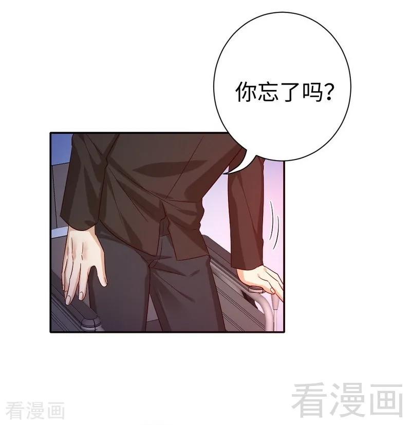 第104话 一个家32