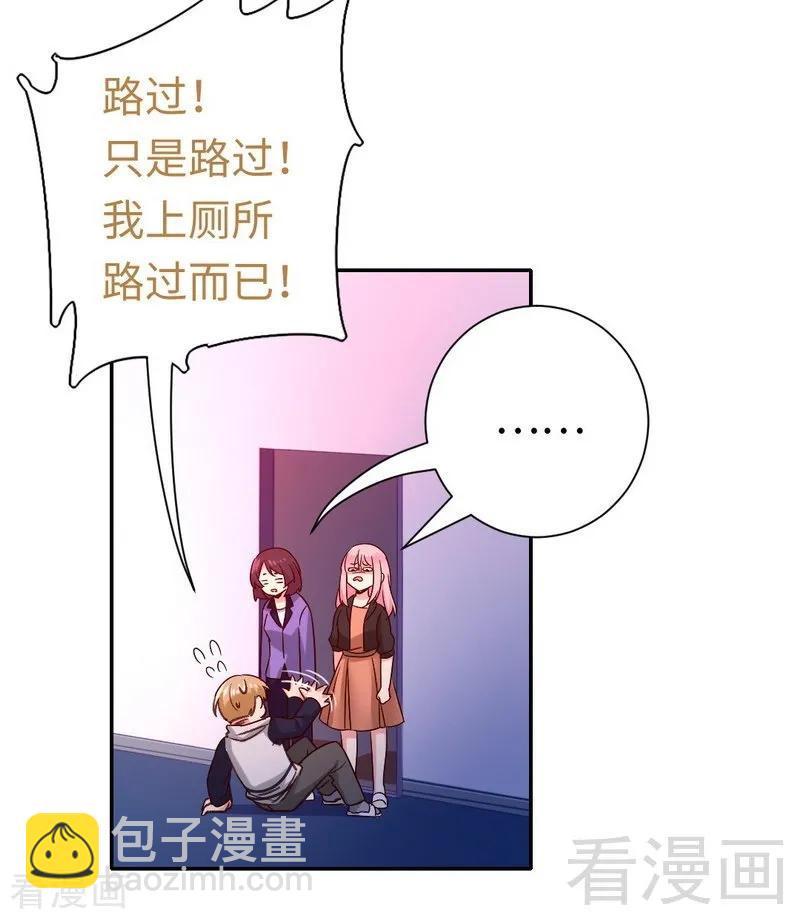 第104话 一个家-第105话