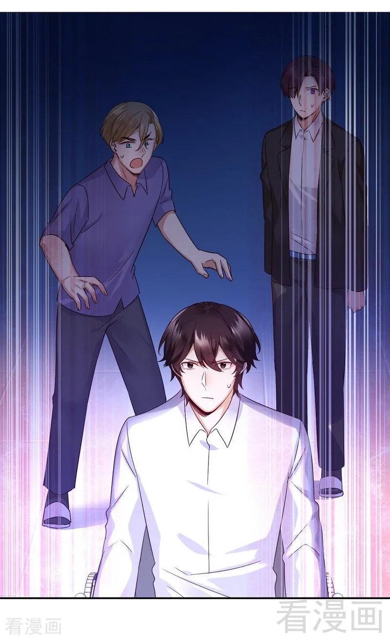 第106话 危机涌动-第107话