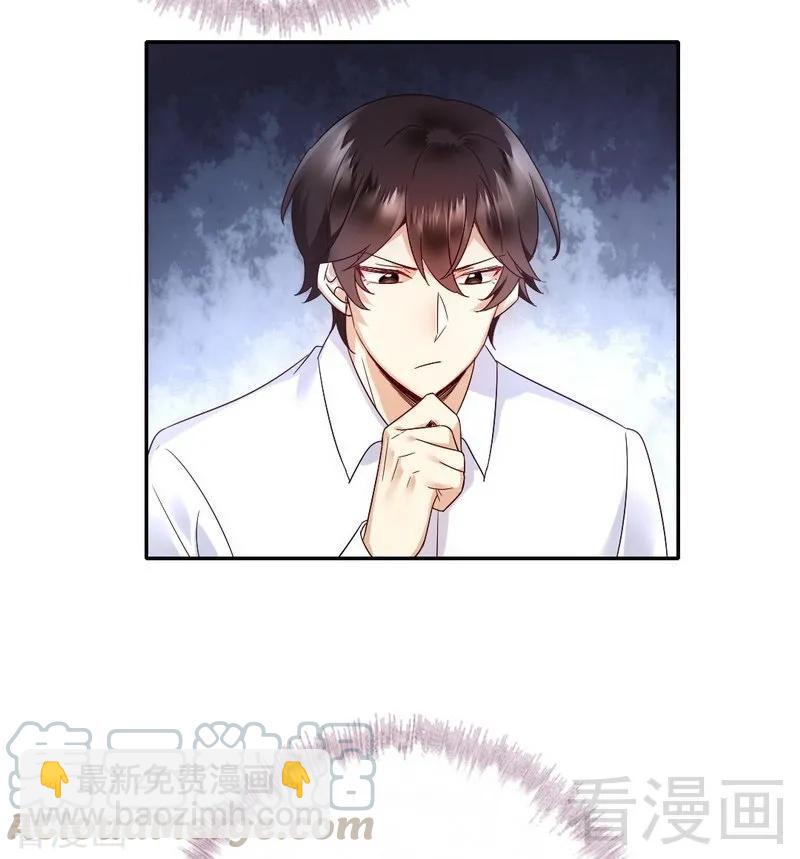 第106话 危机涌动-第107话