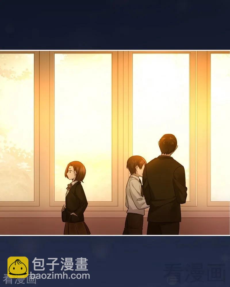 第106话 危机涌动-第107话