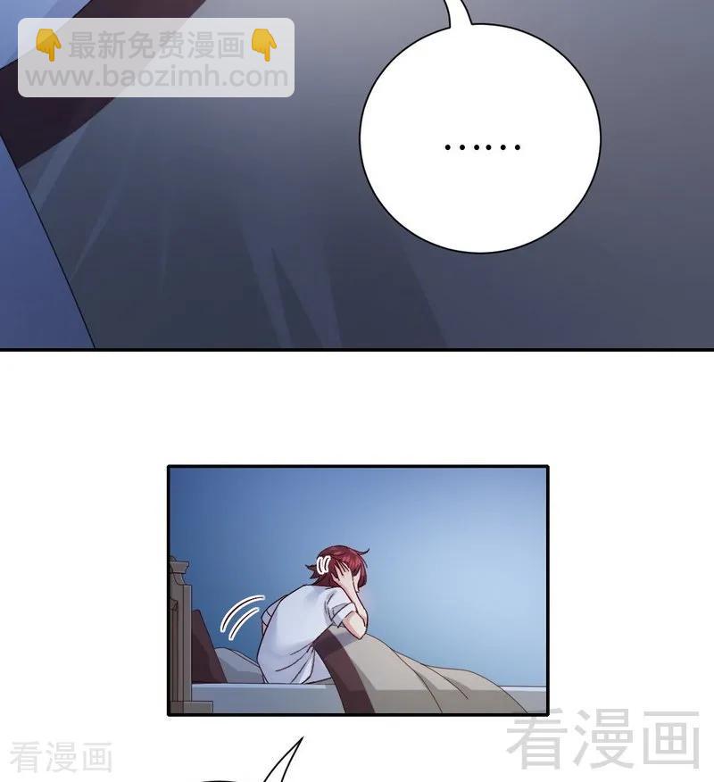 第106话 危机涌动-第107话