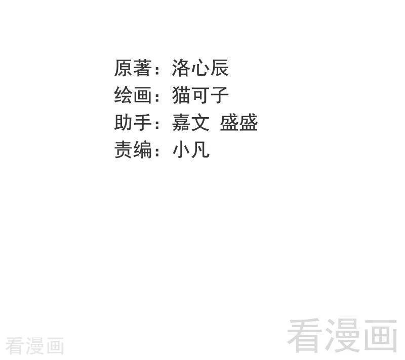 第108话 有人作乱-第109话