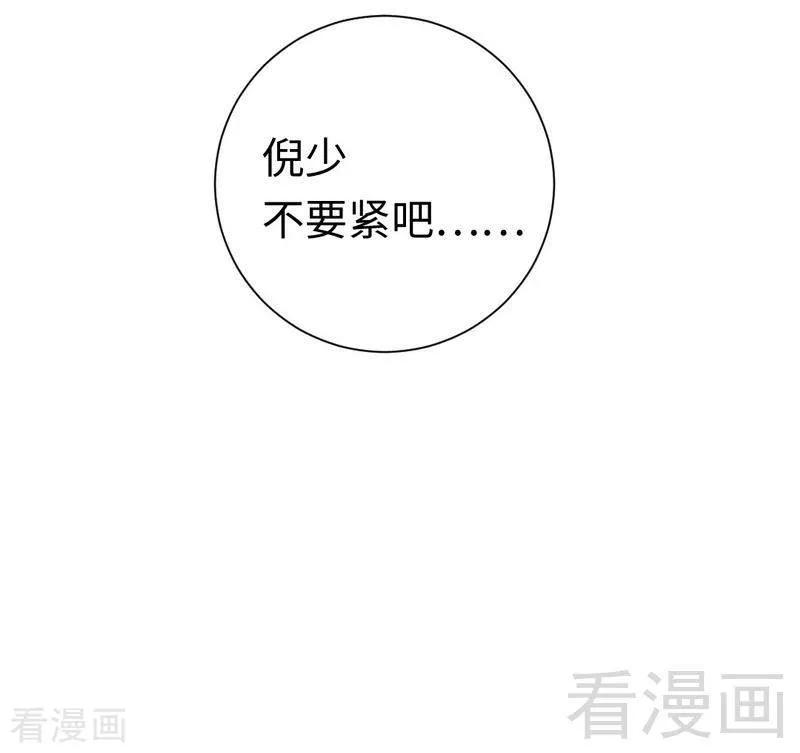 第108话 有人作乱-第109话