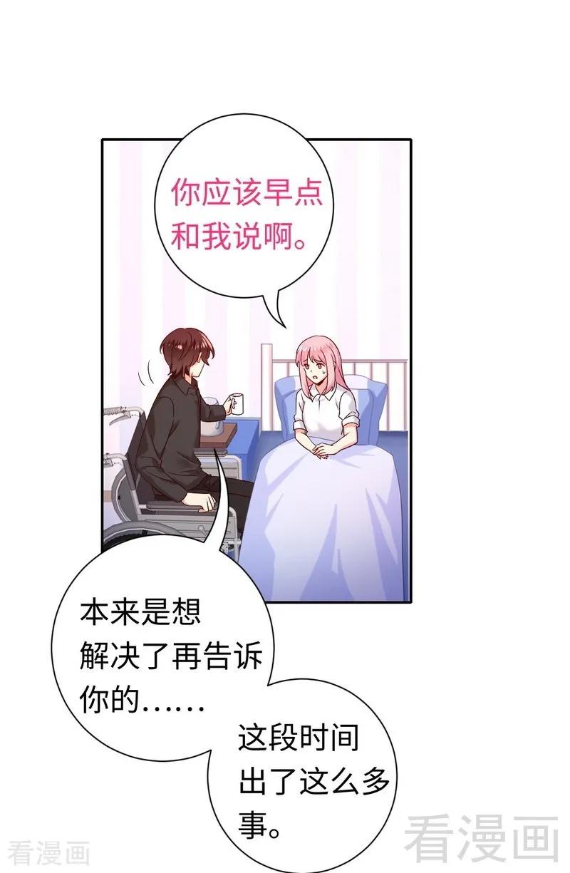 第110话 回家吧-第111话