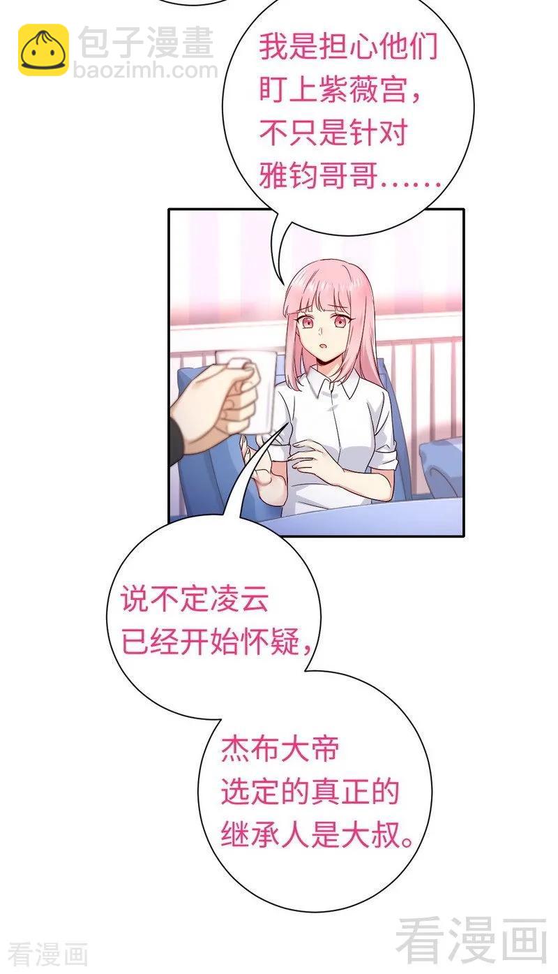 第110话 回家吧-第111话