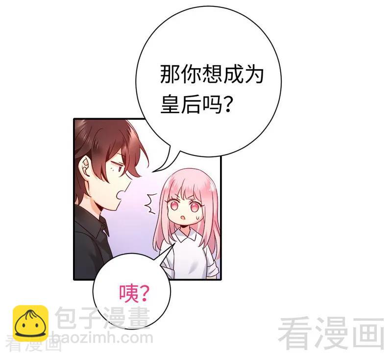 第110话 回家吧-第111话