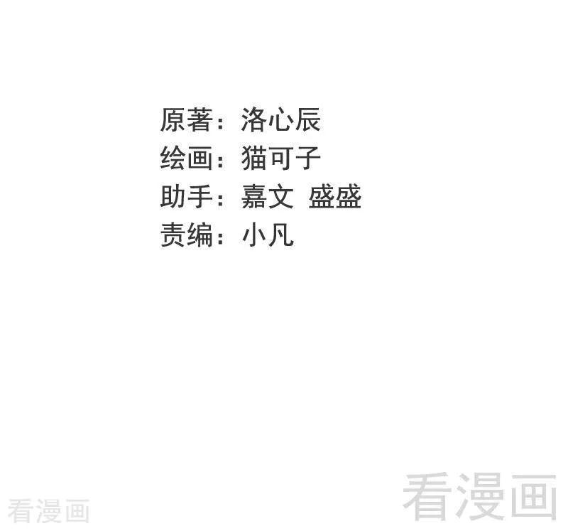 第110话 回家吧-第111话