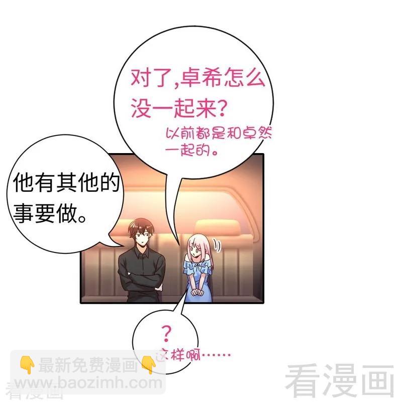 第110话 回家吧-第111话