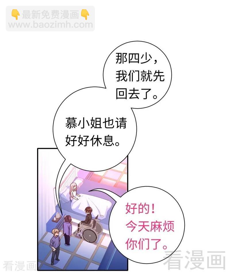 第110话 回家吧-第111话