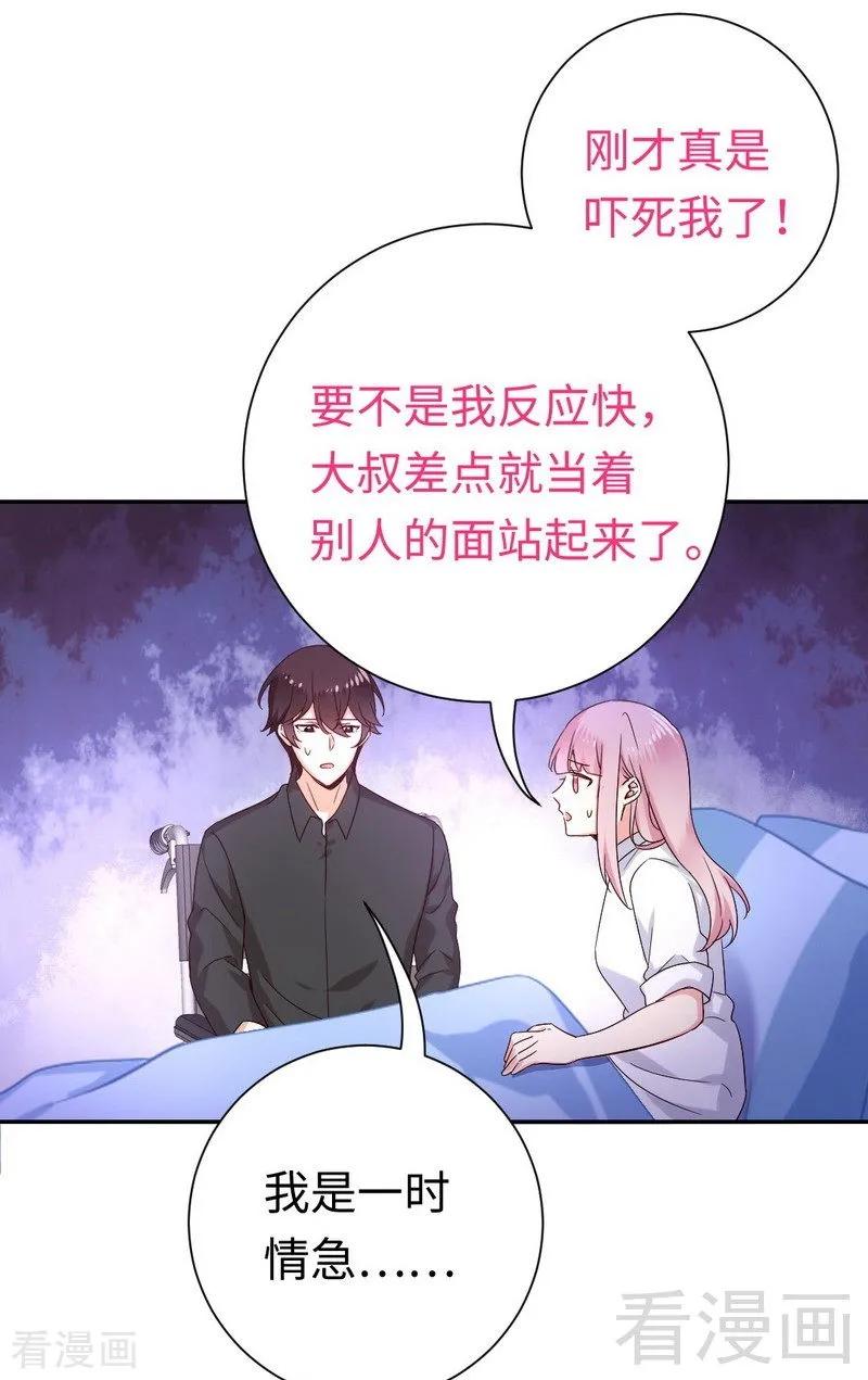 第110话 回家吧-第111话