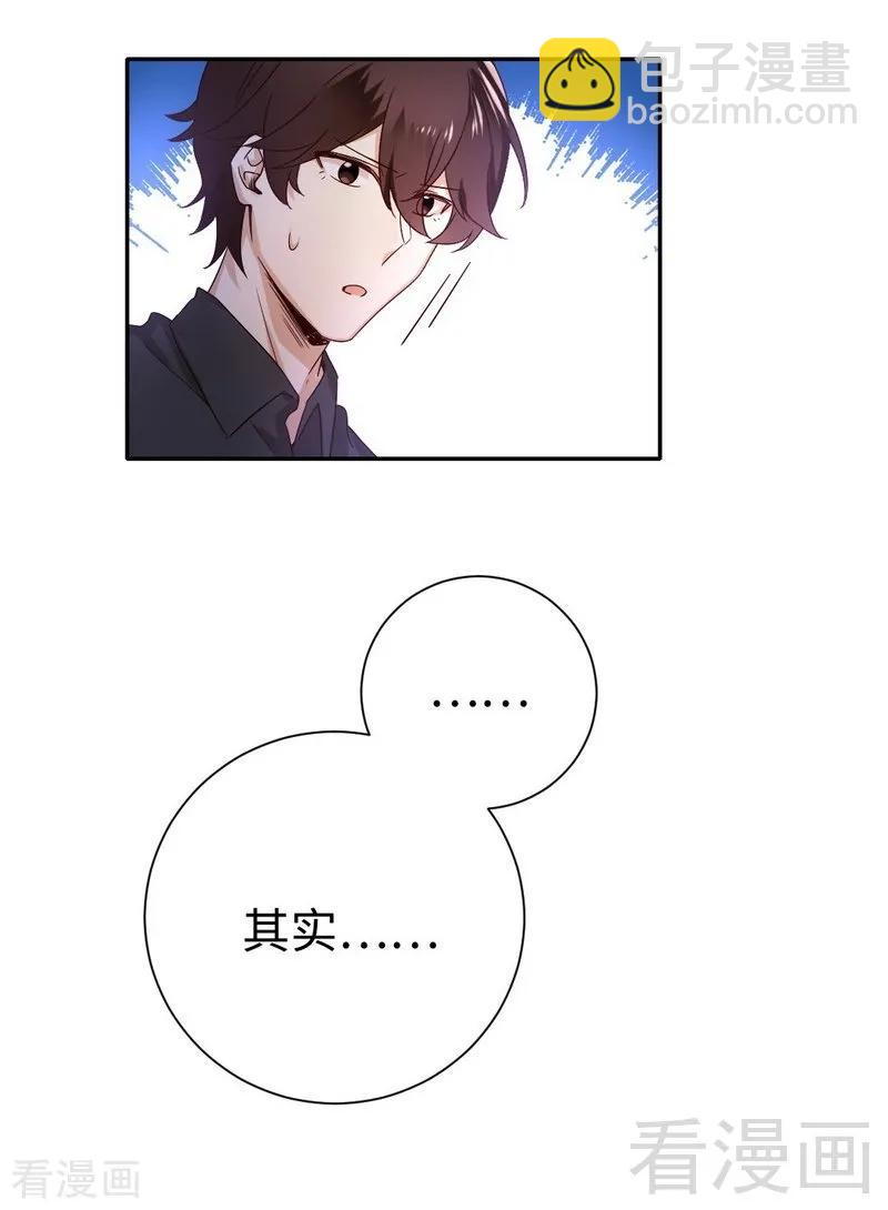 第110话 回家吧-第111话