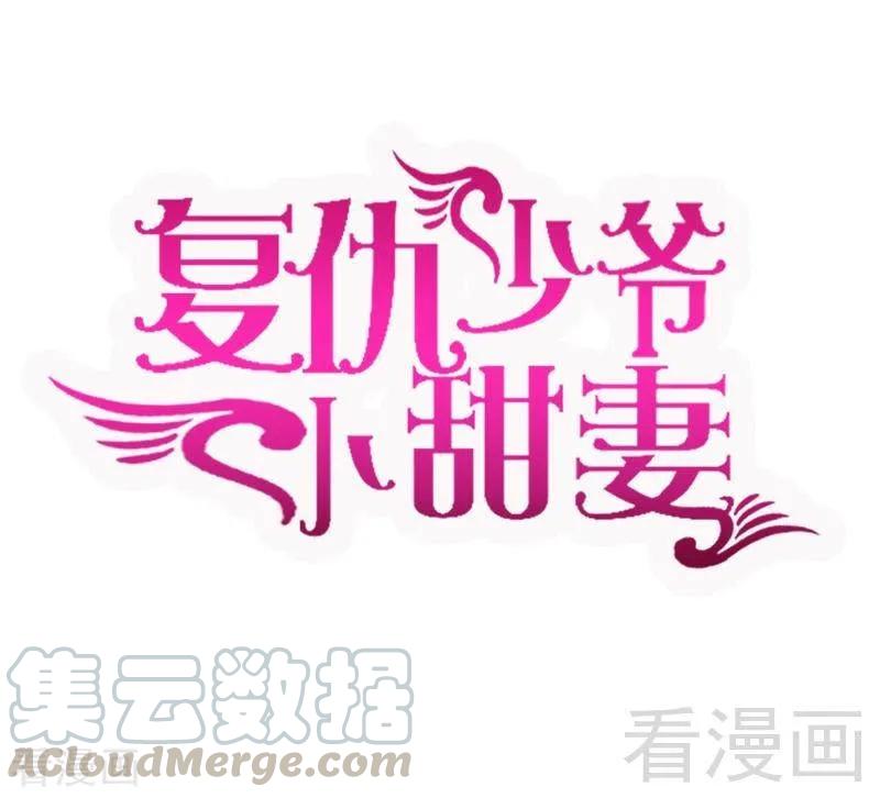 第112话 内奸的马脚-第113话