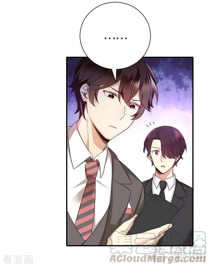 第112话 内奸的马脚-第113话