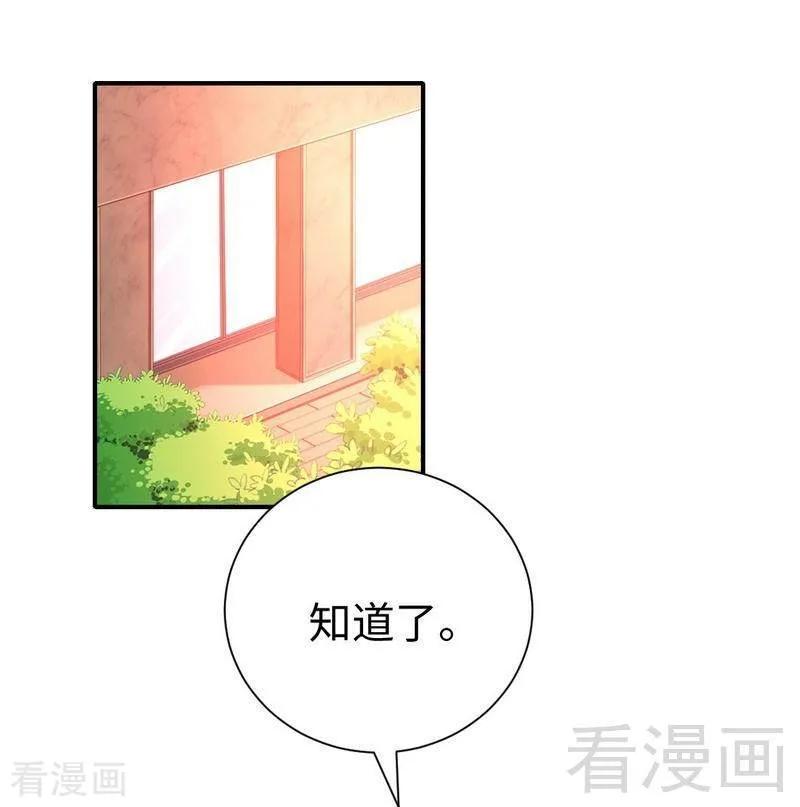 第112话 内奸的马脚-第113话