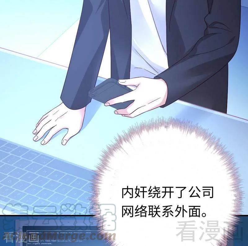 第112话 内奸的马脚-第113话