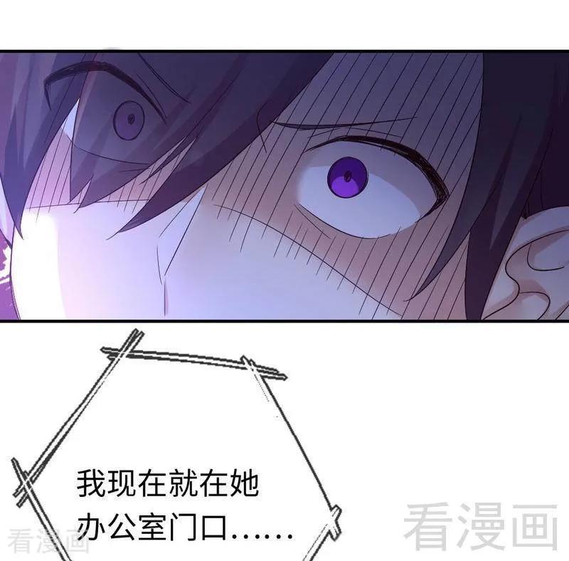 第112话 内奸的马脚-第113话