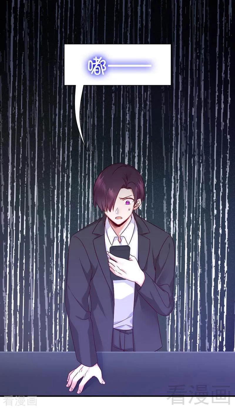 第112话 内奸的马脚-第113话