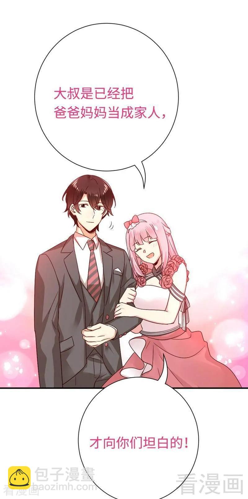 第112话 内奸的马脚-第113话