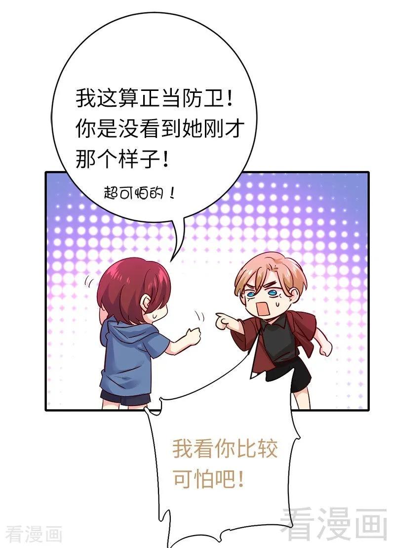 第114话 人不可貌相-第115话