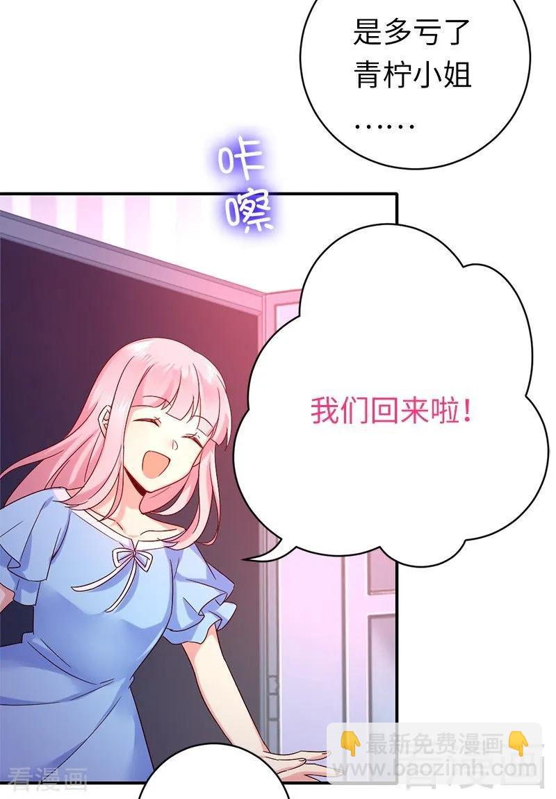 第114话 人不可貌相-第115话