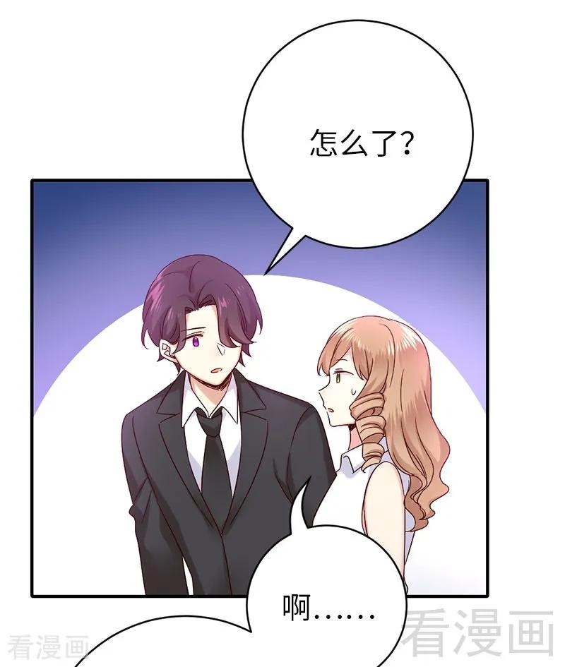 第114话 人不可貌相-第115话