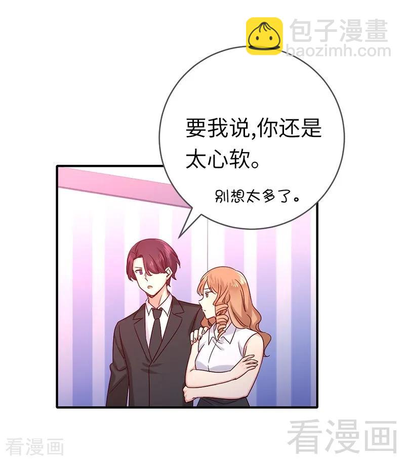 第114话 人不可貌相-第115话