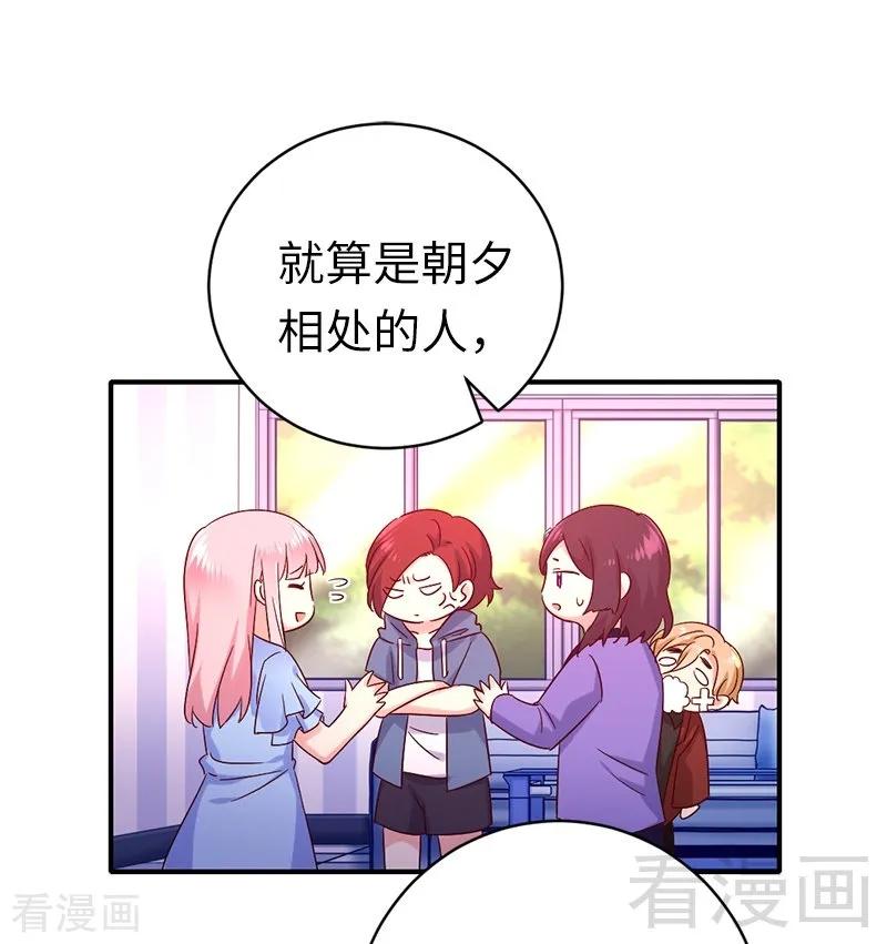 第114话 人不可貌相-第115话