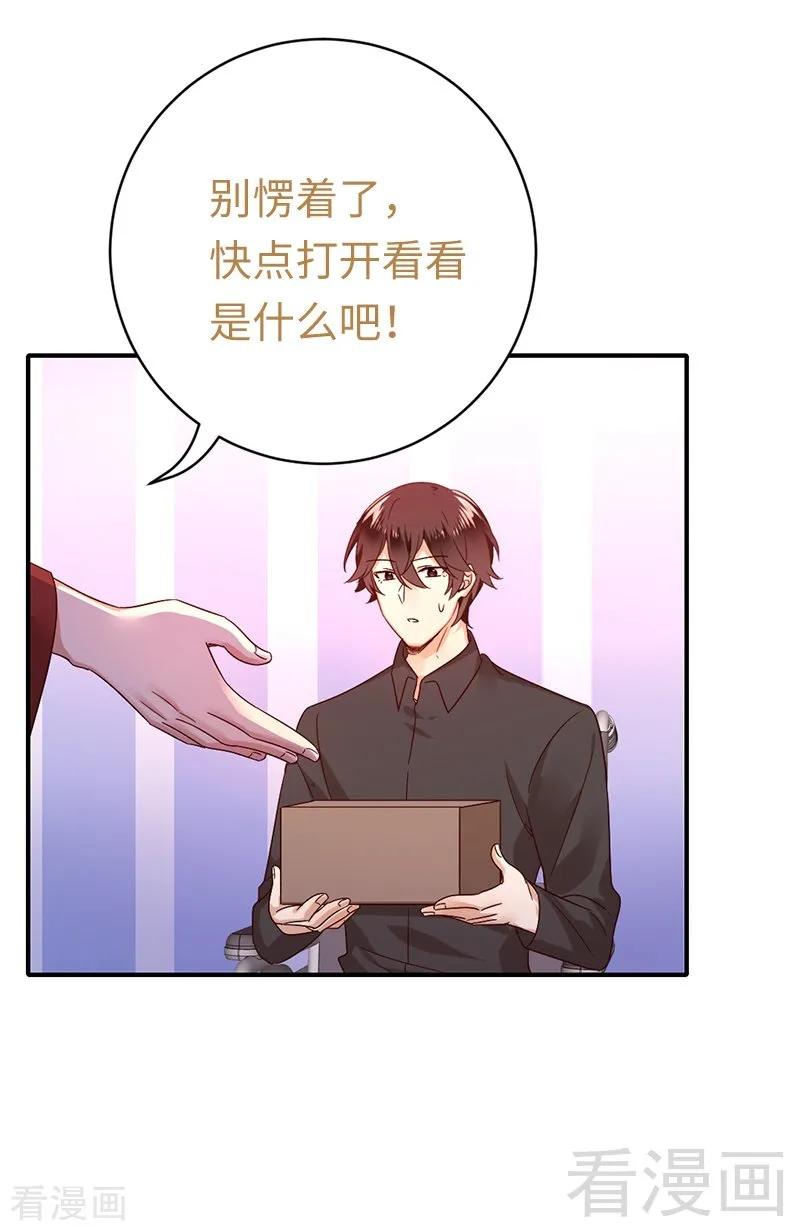 第114话 人不可貌相-第115话