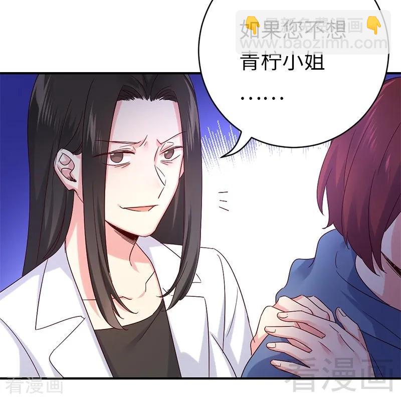 第114话 人不可貌相-第115话