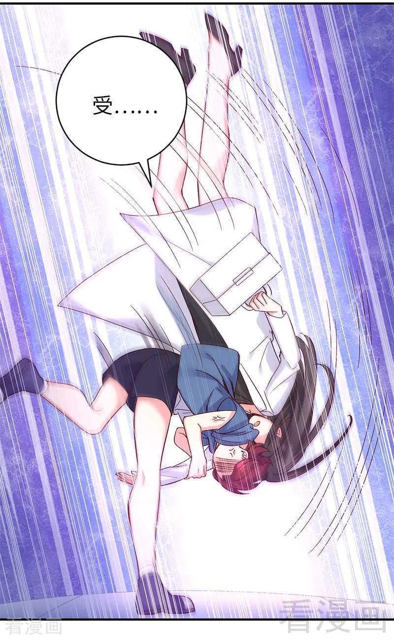 第114话 人不可貌相-第115话